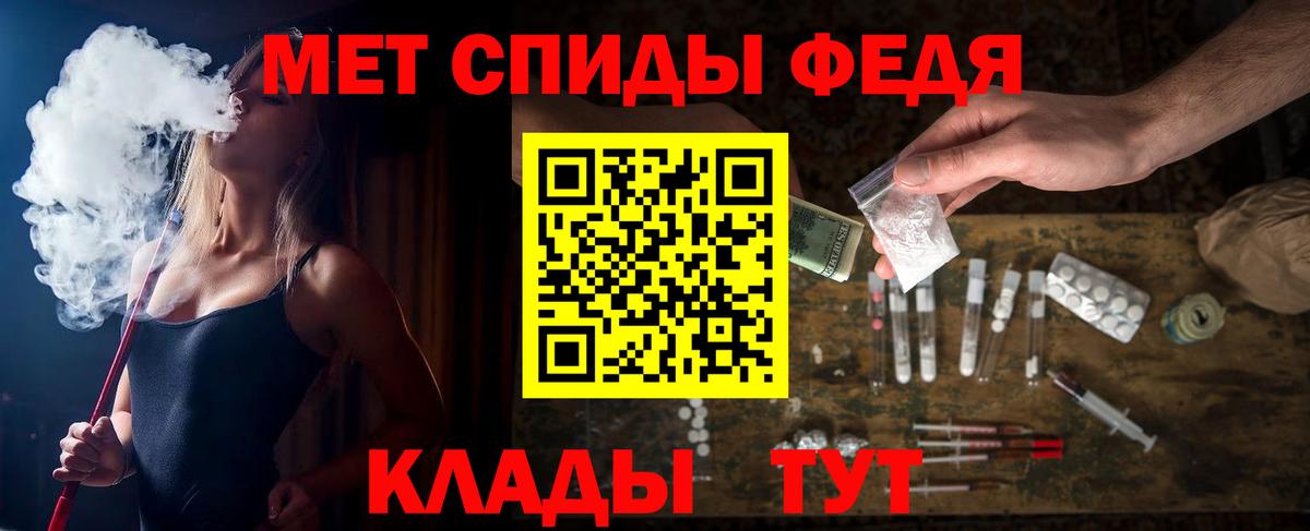АМФ 97%  Amphetamine  Ивантеевка  Вход с VPN 