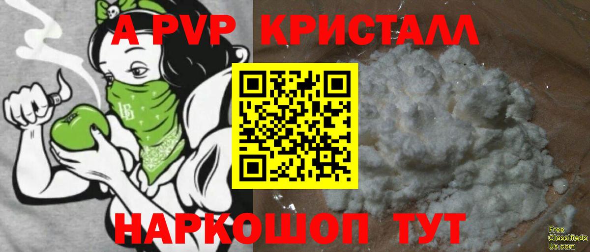 ГАШИШ  Cocaine  Марихуана  LSD-25  Метамфетамин  Вход с VPN  Меф МЯУ МЯУ   Ивантеевка  ГАШ 