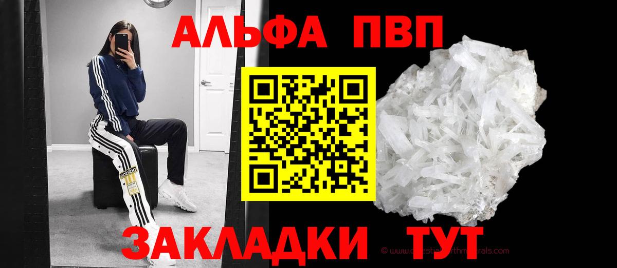 A PVP мука Ивантеевка
