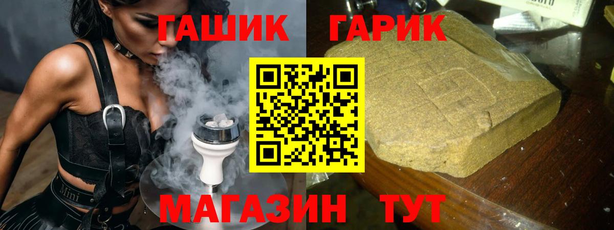 Мефедрон Ивантеевка
