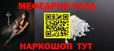 ALPHA-PVP Малгобек