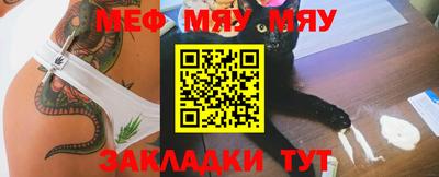 ALPHA-PVP Малгобек