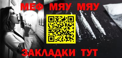 mix Мариинск