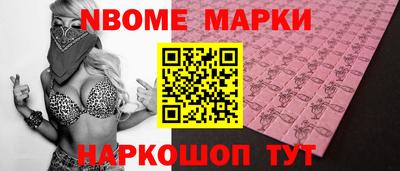 mix Мариинск