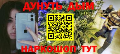 ALPHA-PVP Малгобек
