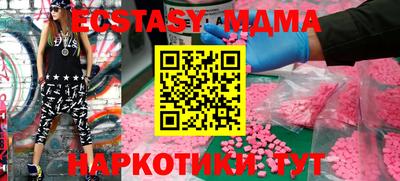 mix Мариинск