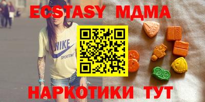 ALPHA-PVP Малгобек