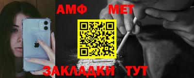 ALPHA-PVP Малгобек
