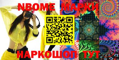 mix Мариинск
