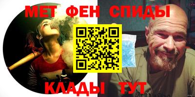 ALPHA-PVP Малгобек