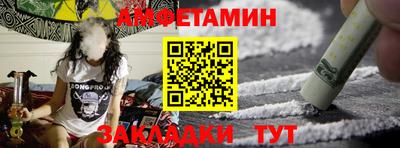 mix Мариинск