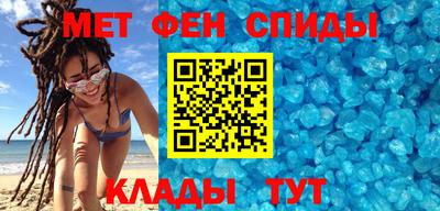 ALPHA-PVP Малгобек