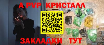 mix Мариинск