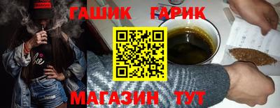 ALPHA-PVP Малгобек