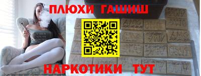 ALPHA-PVP Малгобек