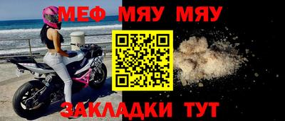 ALPHA-PVP Малгобек