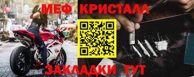 ALPHA-PVP Малгобек