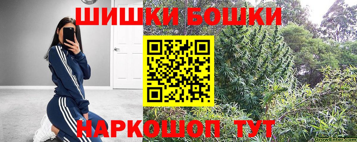 МАРИХУАНА марихуана  Марихуана марихуана  Шишки марихуана план  Вход с VPN  Ивантеевка 