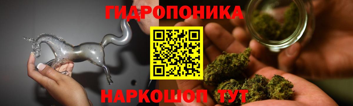 Марихуана Bruce Banner Ивантеевка